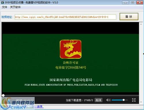 视频云播放,打造流畅观影体验的秘密武器