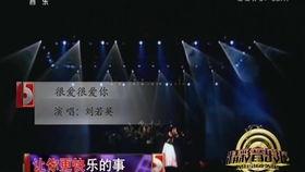 精彩音乐汇视频,精彩音乐汇视频亮点集锦