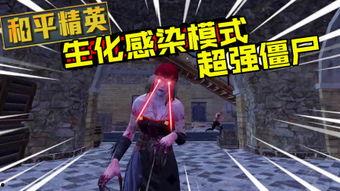 僵尸搞笑视频,笑翻你的眼球，欢乐无限！
