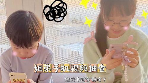 姐弟视频,视频记录成长瞬间