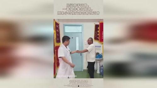 民间正骨全部视频,传承千年的骨骼复位秘术全解析