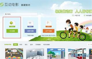 微课教学视频,微课教学视频精华概述