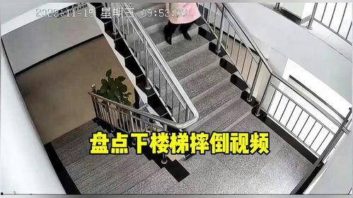 楼梯视频,视频中的立体空间演绎