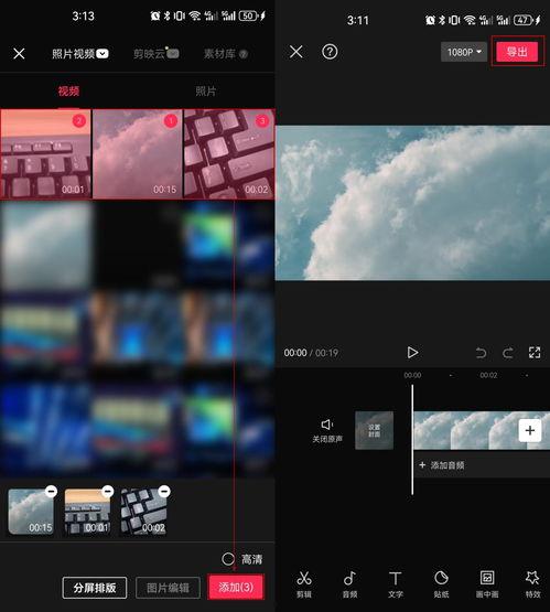 视频有哪些,捕捉瞬间，展现精彩