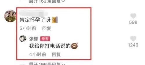 大爆料吃瓜明星微博号是什么,大爆料吃瓜明星微博号背后的神秘故事