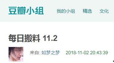 爆料吃瓜官方网站入口,独家爆料，带你走进娱乐圈幕后真相