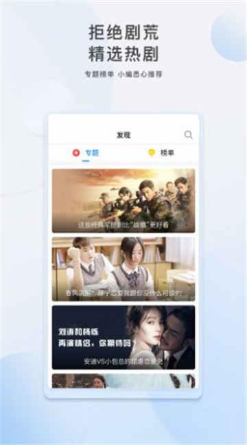 胶带绑架视频优酷大全,揭秘优酷大全惊悚事件背后的真相