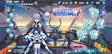 崩坏3视频,视觉盛宴与冒险之旅的完美融合