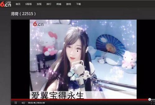 六间房 果然视频,揭秘短视频新潮流