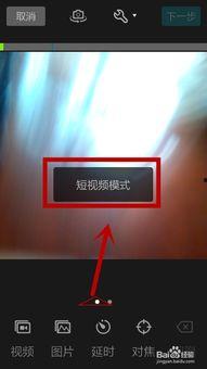 微视视频制作,捕捉生活瞬间，展现创意魅力