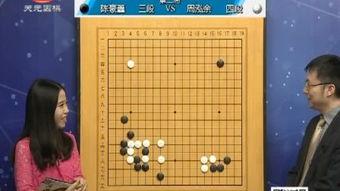 围棋的视频,巅峰对决精彩瞬间回顾