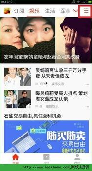 新闻的视频,[事件/活动名称]精彩瞬间