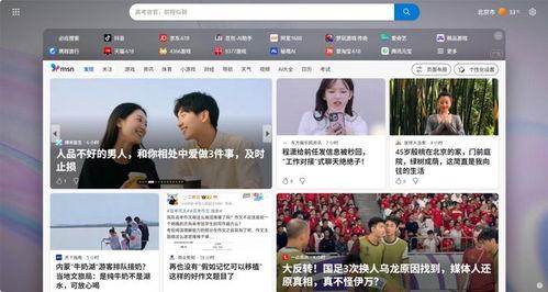 新闻的视频,[事件/活动名称]精彩瞬间