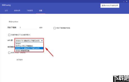 哔哩哔哩视频下载器,轻松获取心仪视频，享受便捷观影体验