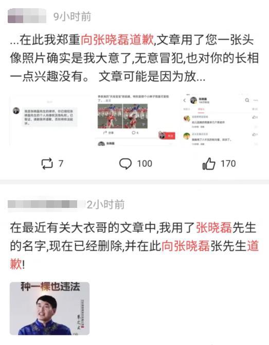 黑科吃瓜爆料最新进展视频,最新进展视频深度解析