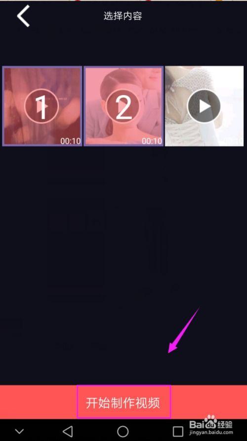 怎么把两个视频拼在一起,巧妙拼接，打造精彩概述