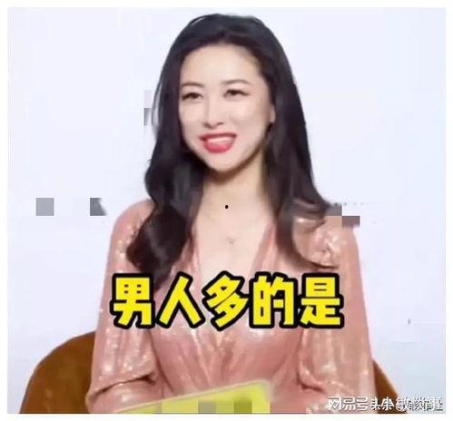 今日娱乐圈吃瓜爆料视频