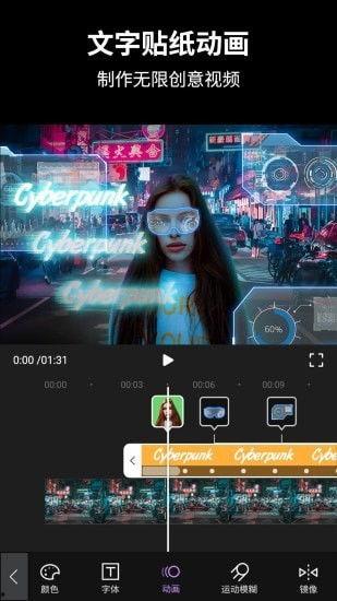 出视频,一窥【视频标题】背后的精彩瞬间