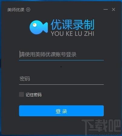 视频教学软件,打造高效学习新体验
