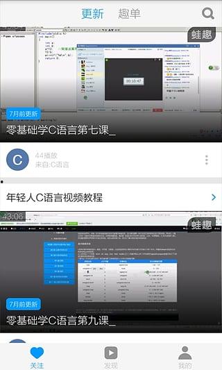 视频教学软件,打造高效学习新体验