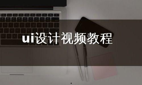 设计视频,创意视觉呈现的艺术之旅