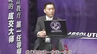 杜云生绝对成交视频全集,揭秘成交秘诀与实战策略