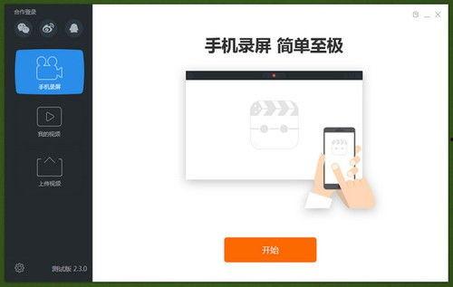 视频保存软件,一键捕捉精彩瞬间，轻松保存美好回忆