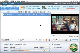 视频保存软件,一键捕捉精彩瞬间，轻松保存美好回忆