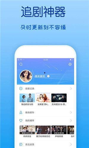 宅男视频app,打造专属你的二次元娱乐天堂