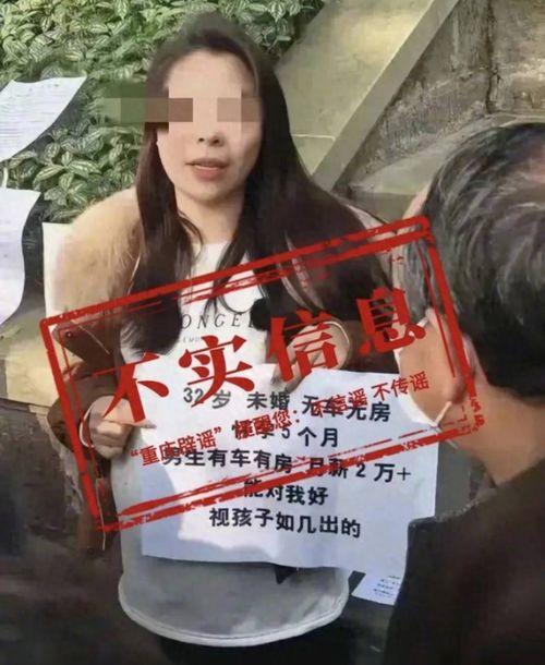 征婚视频,视频见证爱情火花