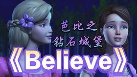 芭比视频大全,梦幻童话世界，尽在精彩瞬间