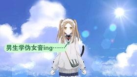 伪音视频,揭秘伪音视频的神奇魅力