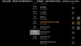 华人在线视频,探索多元文化，共筑全球华人精神家园