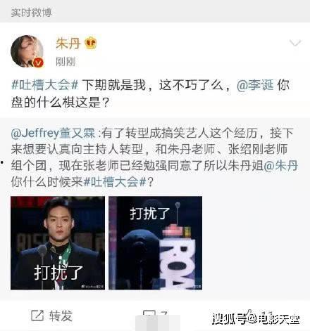 吃瓜群众李大黑是谁,网络红人的崛起之路