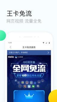 qq浏览器 视频,一键生成精彩内容概述