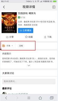 qq浏览器 视频,一键生成精彩内容概述