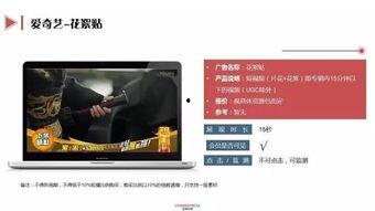 插 视频,插视法的魅力与运用