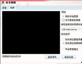 插 视频,插视法的魅力与运用
