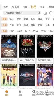 迅视频,创新科技引领短视频新潮流