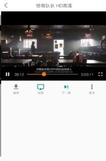 迅视频,创新科技引领短视频新潮流