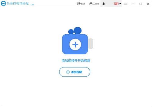 如何修复视频,轻松恢复清晰画质，重拾美好回忆