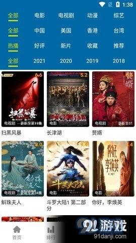 69免费视频大片,揭秘网络影视的诱惑与风险