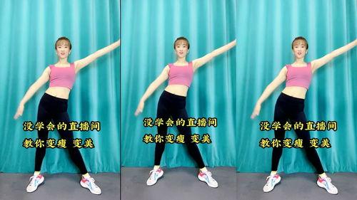 瘦身的视频,轻松打造完美身材