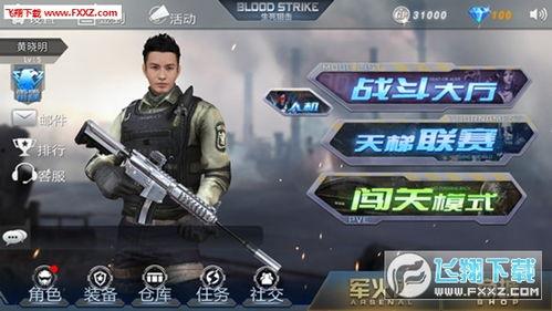 生死狙击视频,惊心动魄的枪战对决