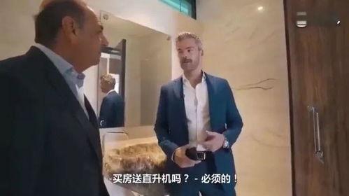 有钱人视频,视频带你领略奢华与智慧并存的世界