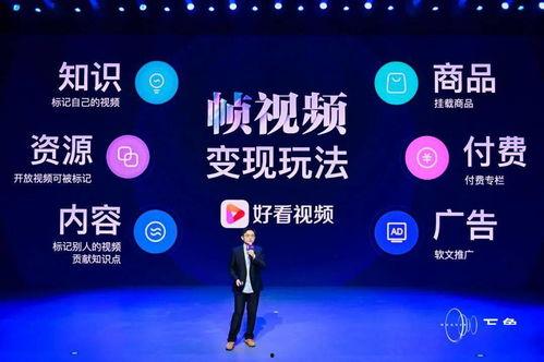 视频知识,探索视觉信息的深度解读