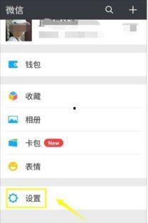 微信小视频看不了,揭秘原因及解决方案
