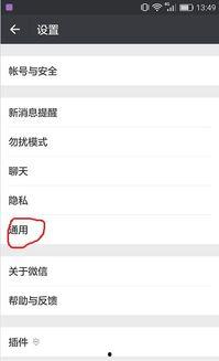 微信小视频看不了,揭秘原因及解决方案