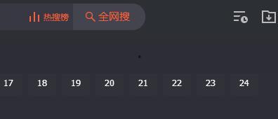 53 视频,揭秘科技前沿，探索未知领域