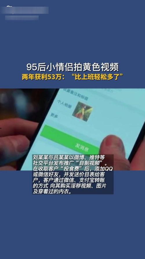 53 视频,揭秘科技前沿，探索未知领域